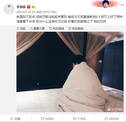 我惊呆了，双腿发软。